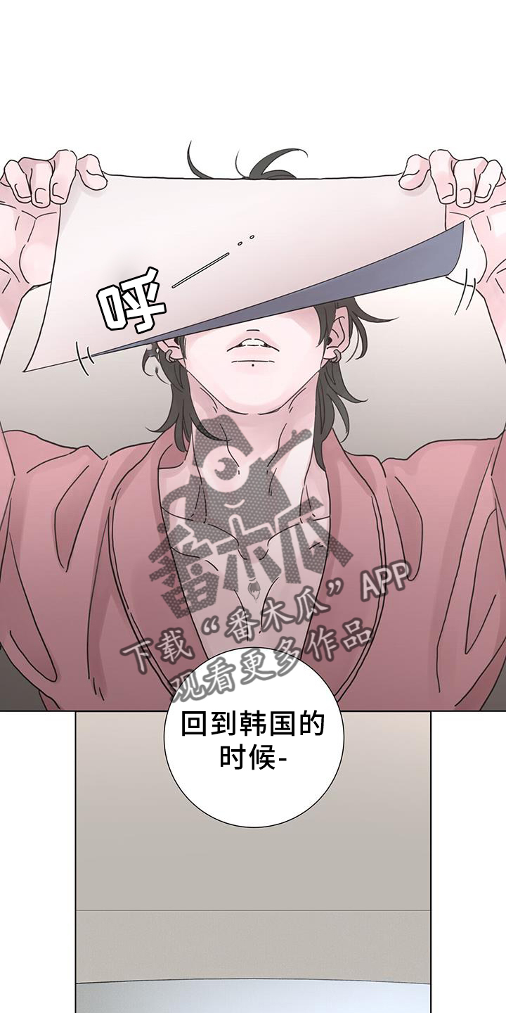 第60章：【第二季】束缚21