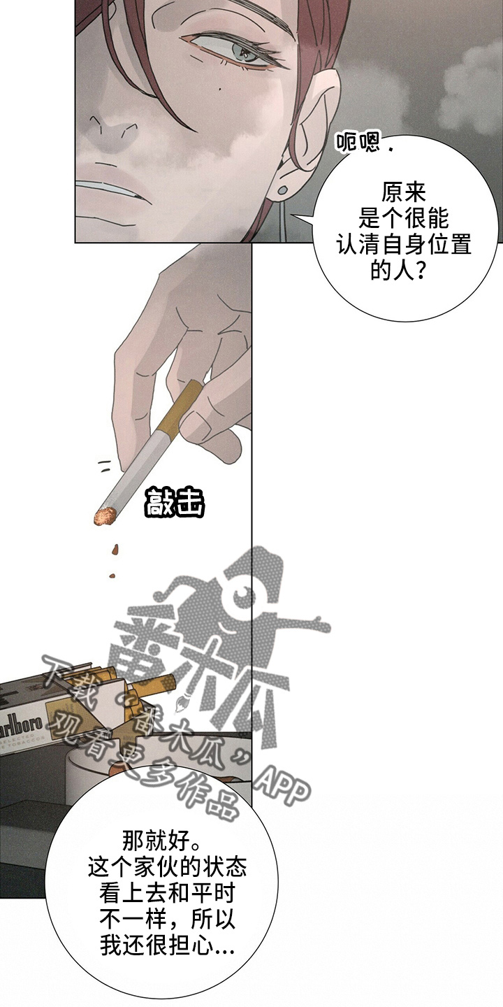 第22章：误会10