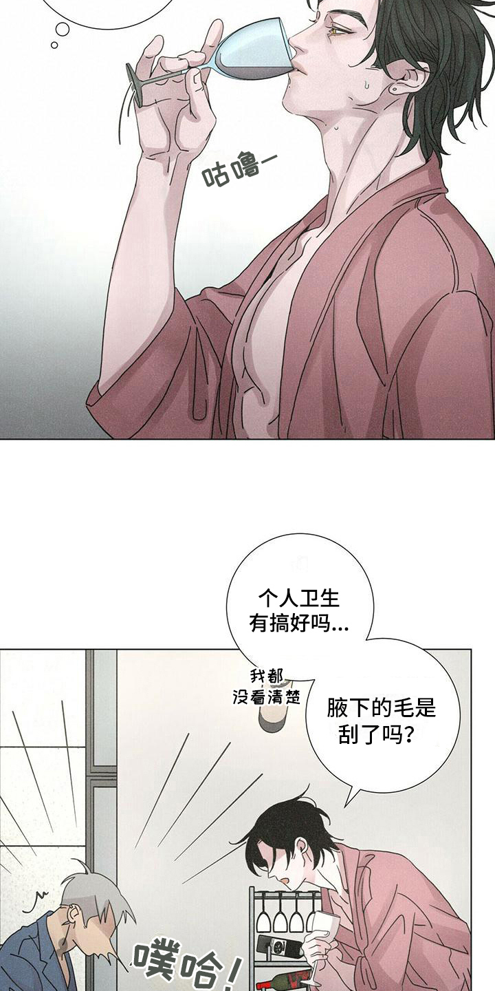 第10章：感兴趣9