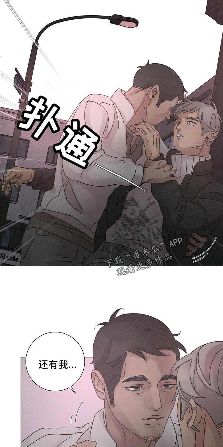 第36章：还有我23