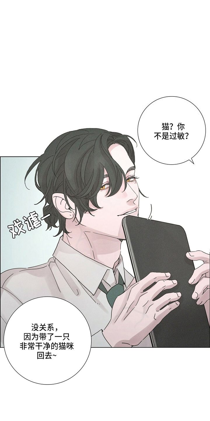 第16章：老顾客10