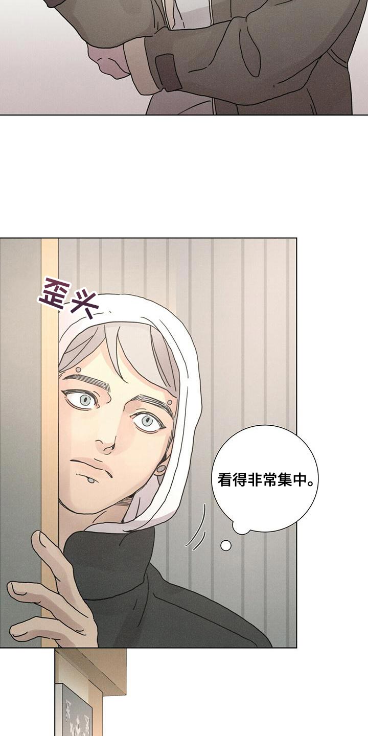 第33章：真无耻14