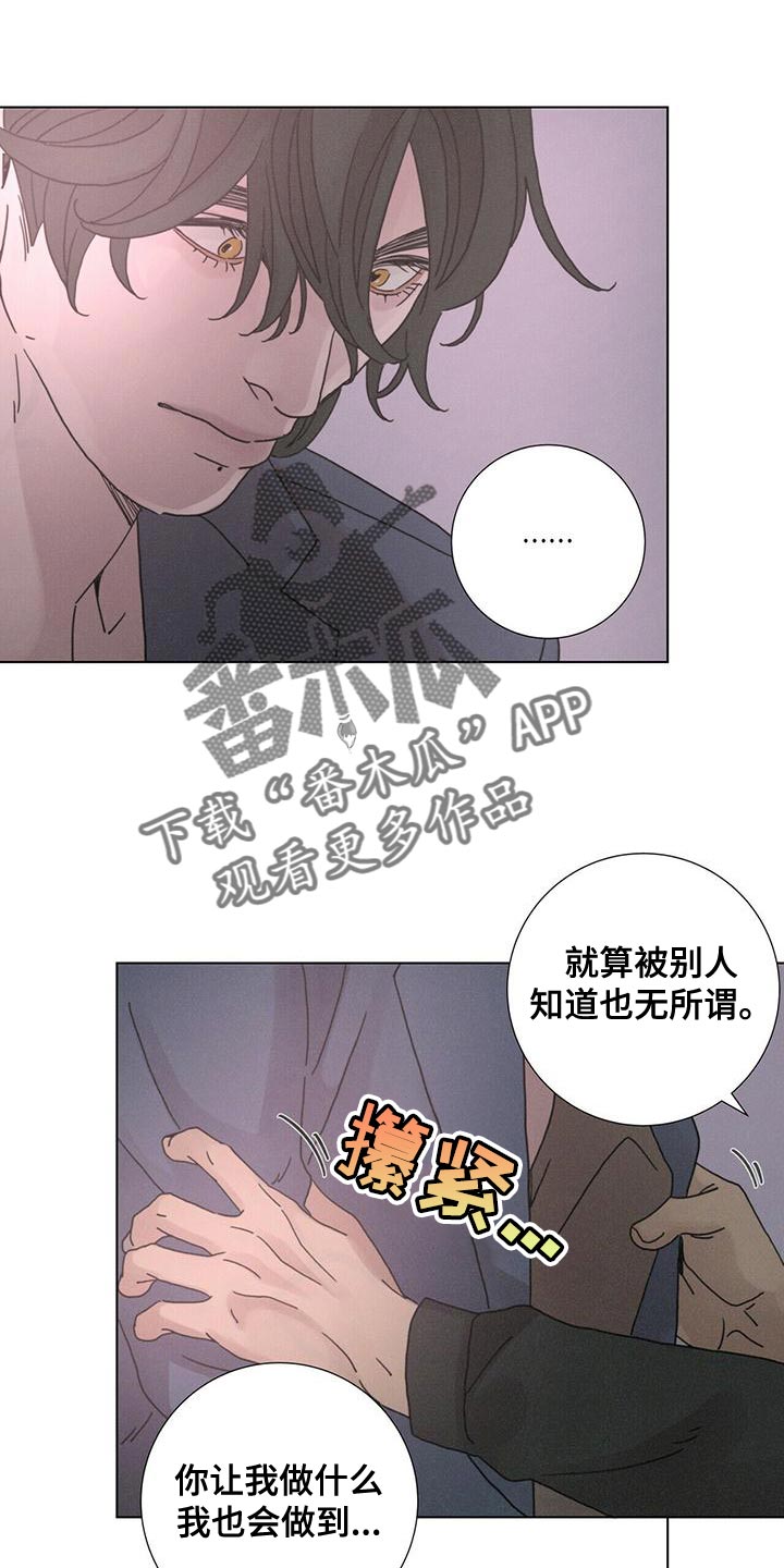 第39章：既视感0