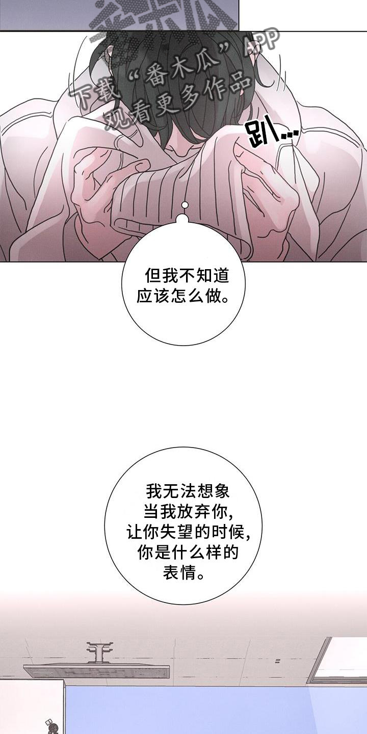 第43章：下雪9