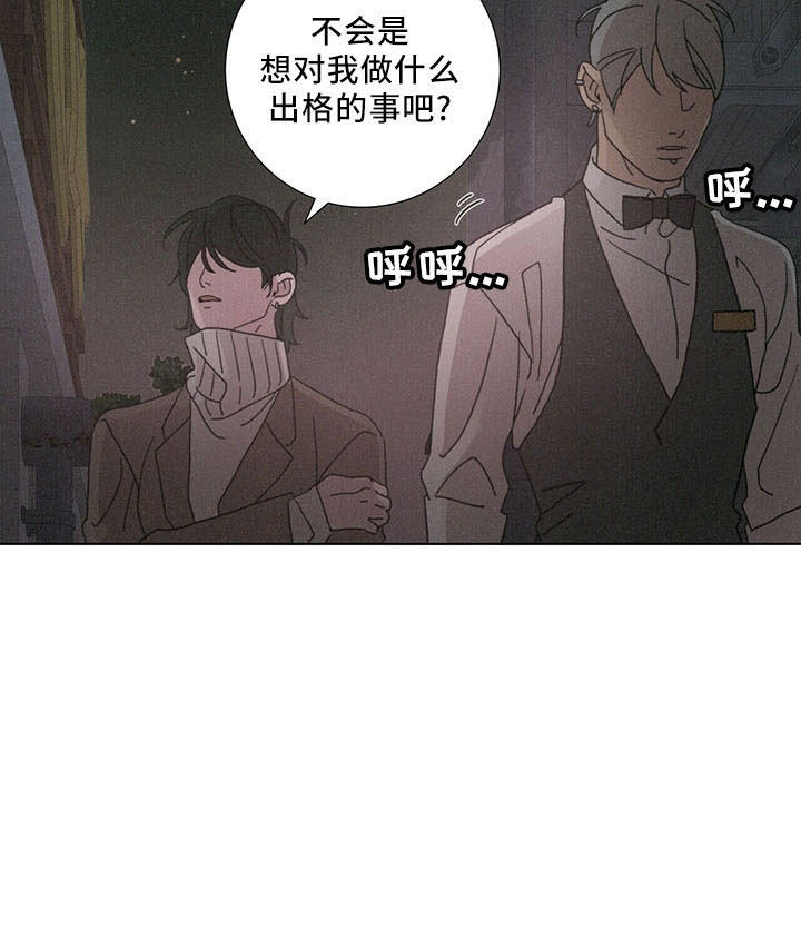 第30章：喜欢漂亮的25