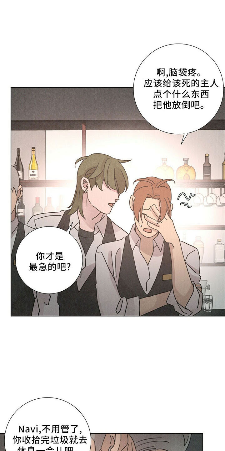 第30章：喜欢漂亮的14