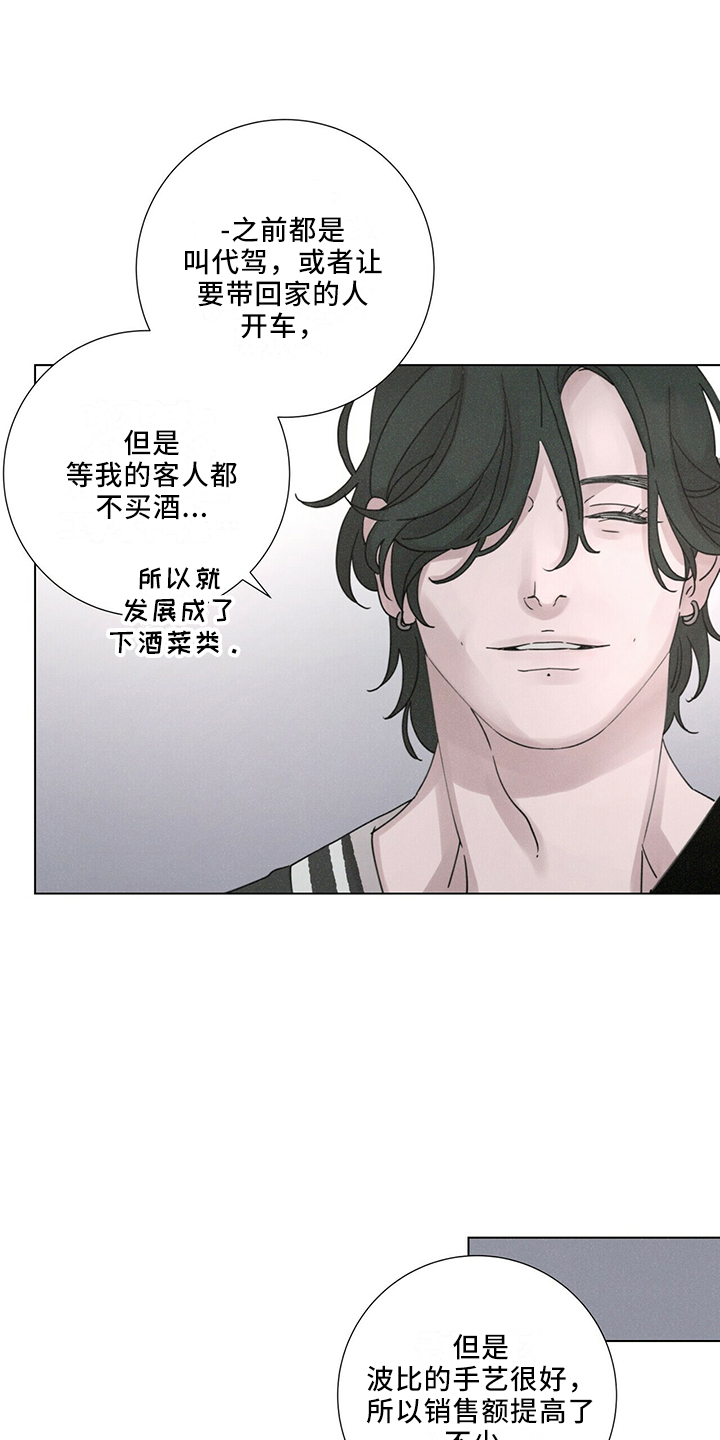 第27章：有趣9