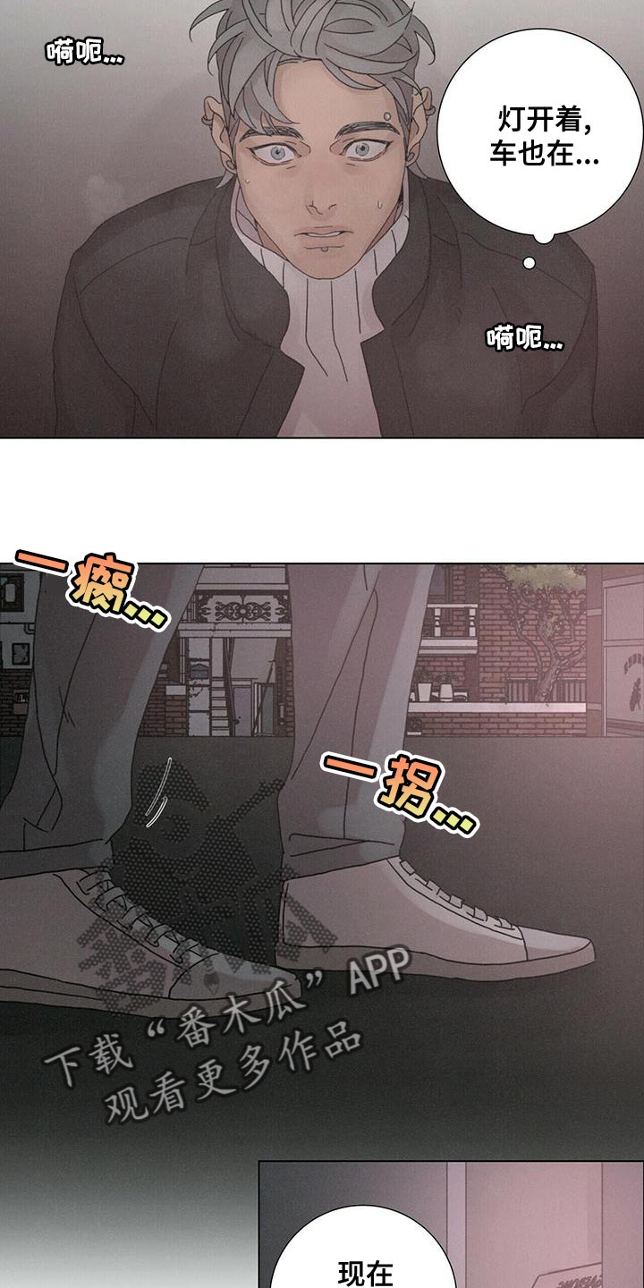 第37章：你太善良了16
