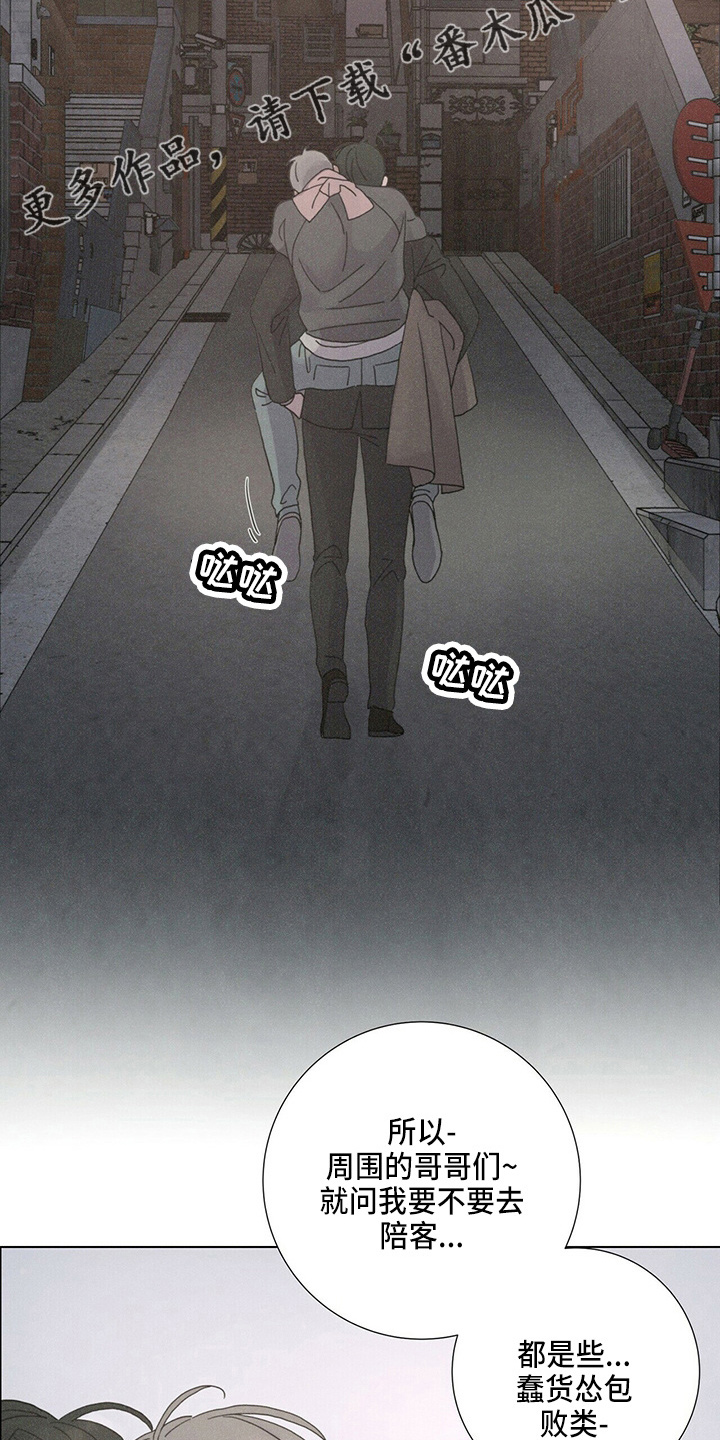 第18章：好孤单10
