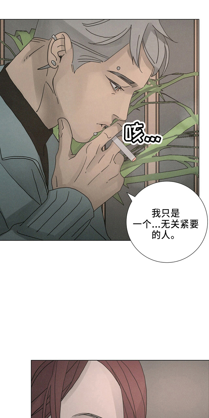 第22章：误会9
