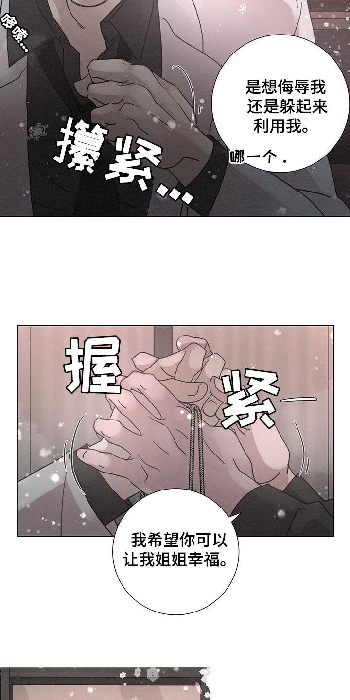 第52章：【第二季】另一面22