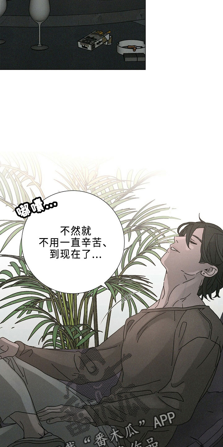 第23章：吸血鬼17