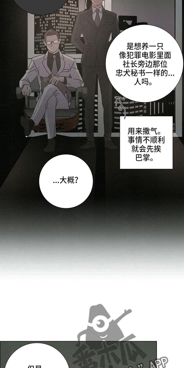 第18章：好孤单18
