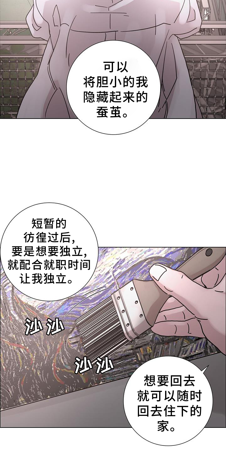 第60章：【第二季】束缚20