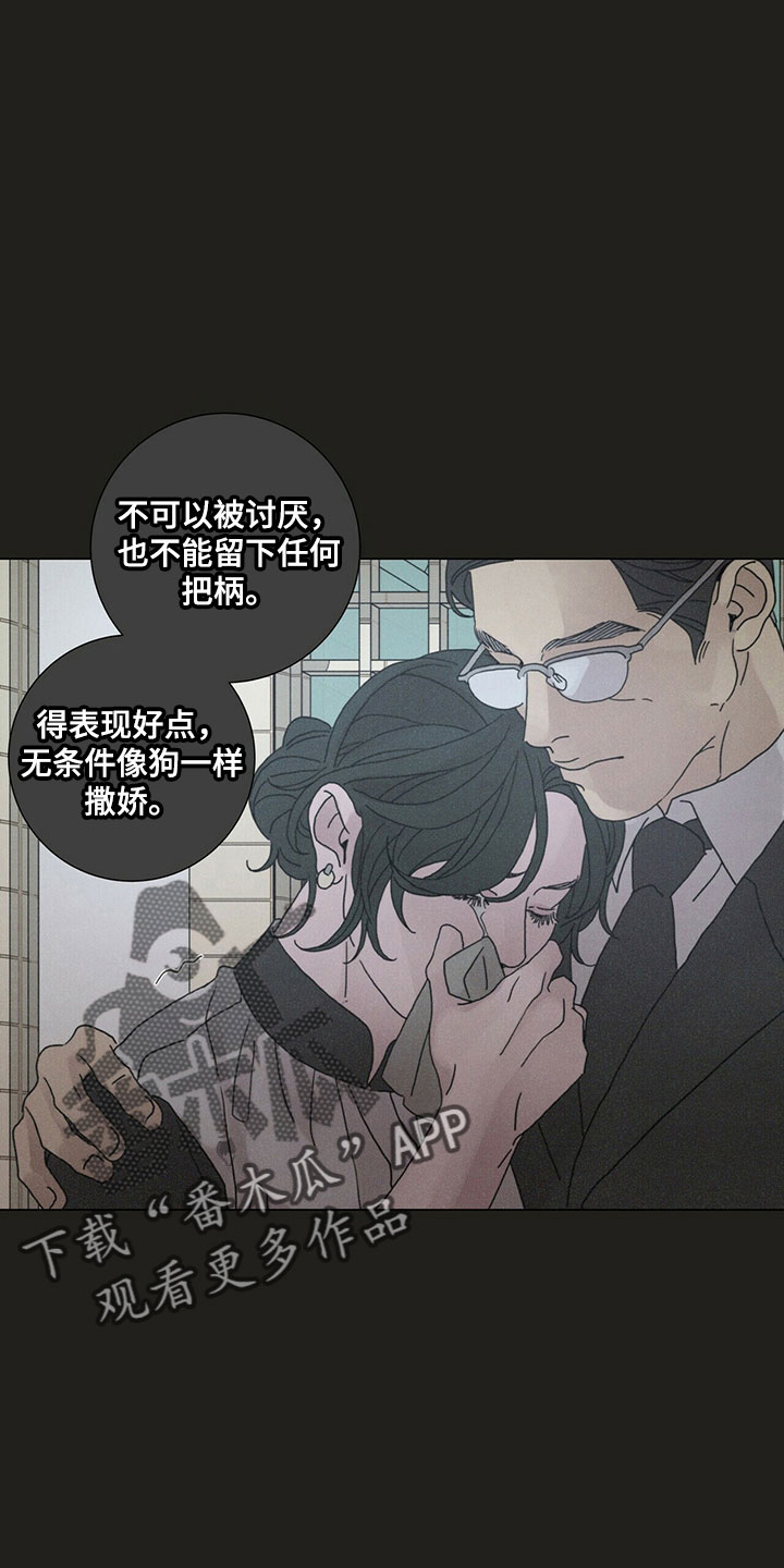 第32章：被拒绝5