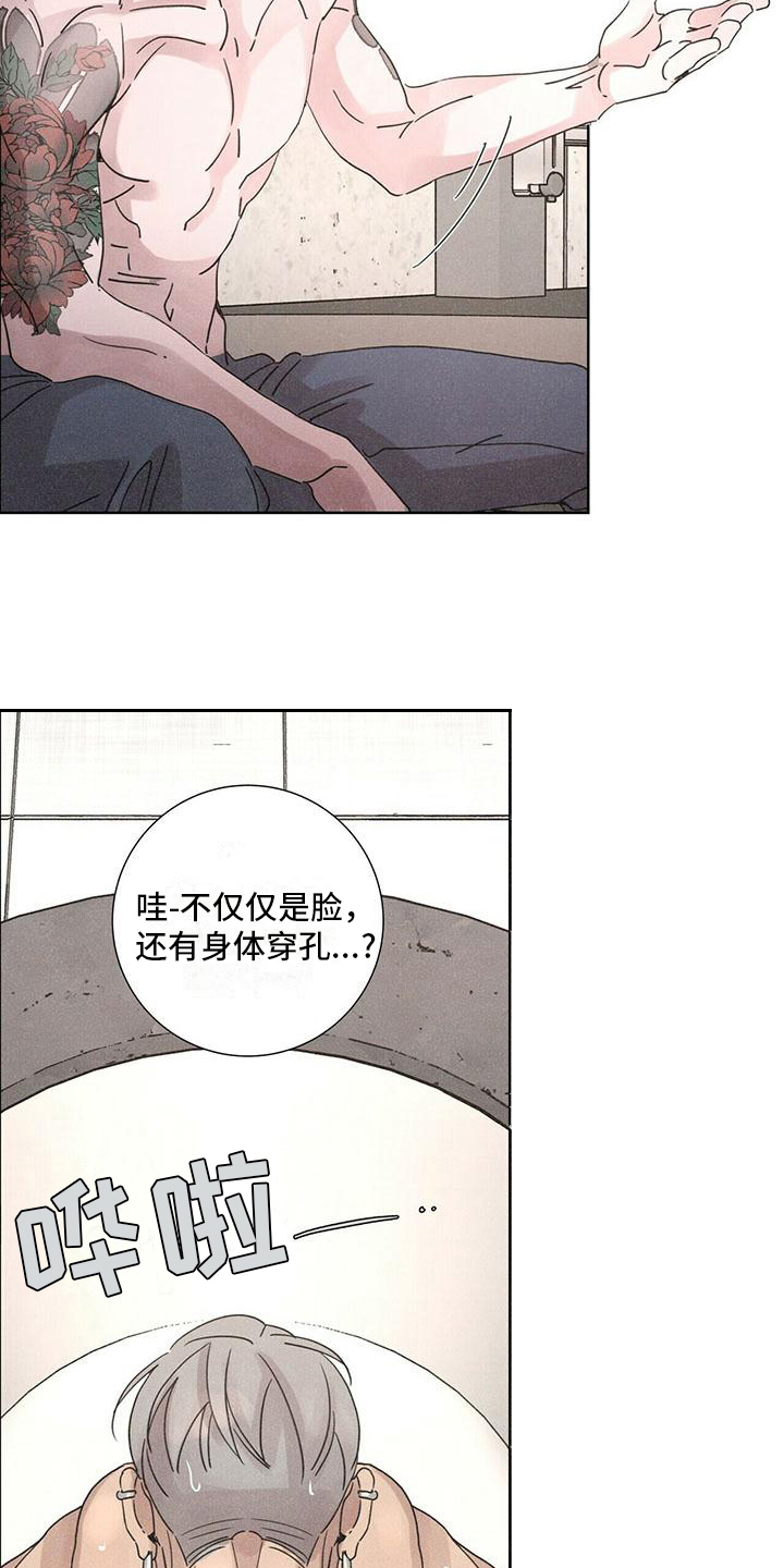第6章：拒绝7