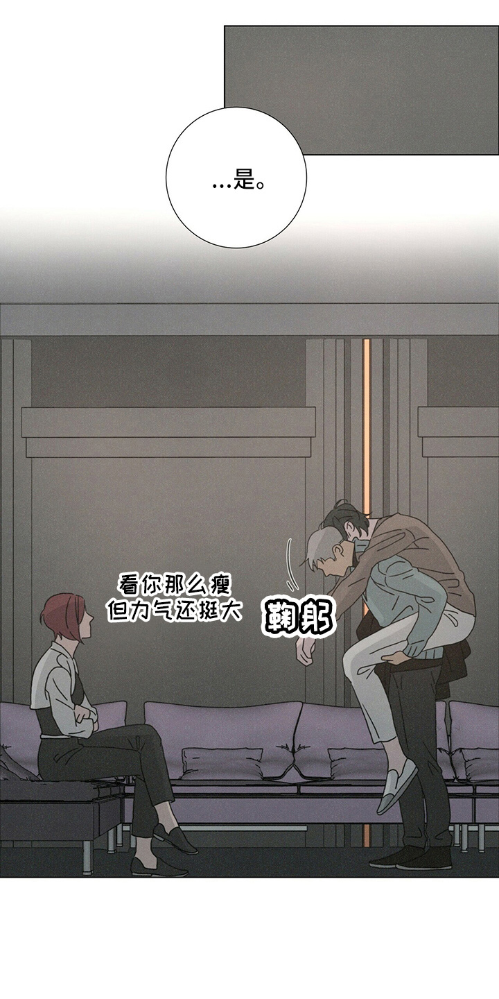 第22章：误会21