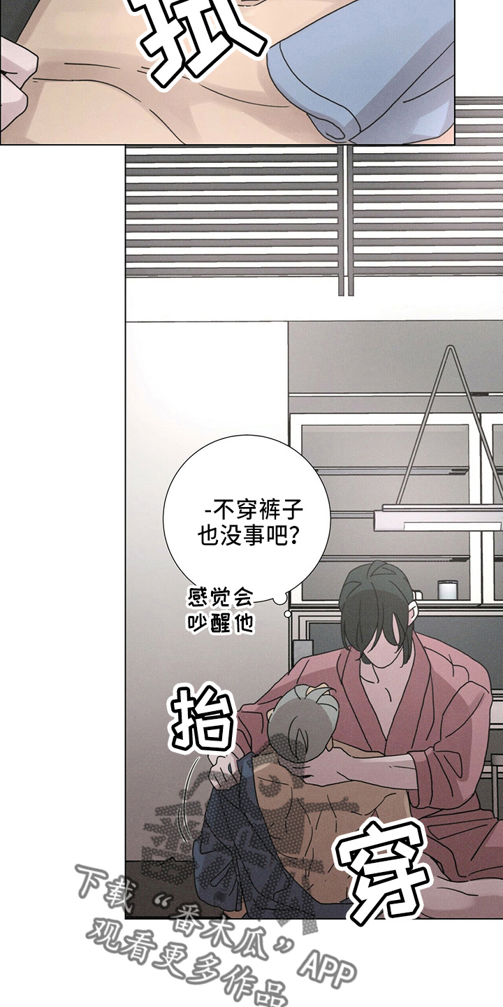 第21章：电话5