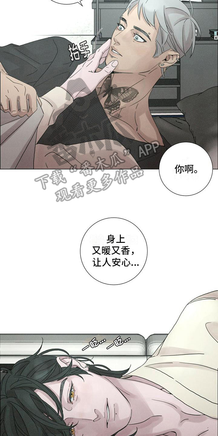 第14章：慌张16