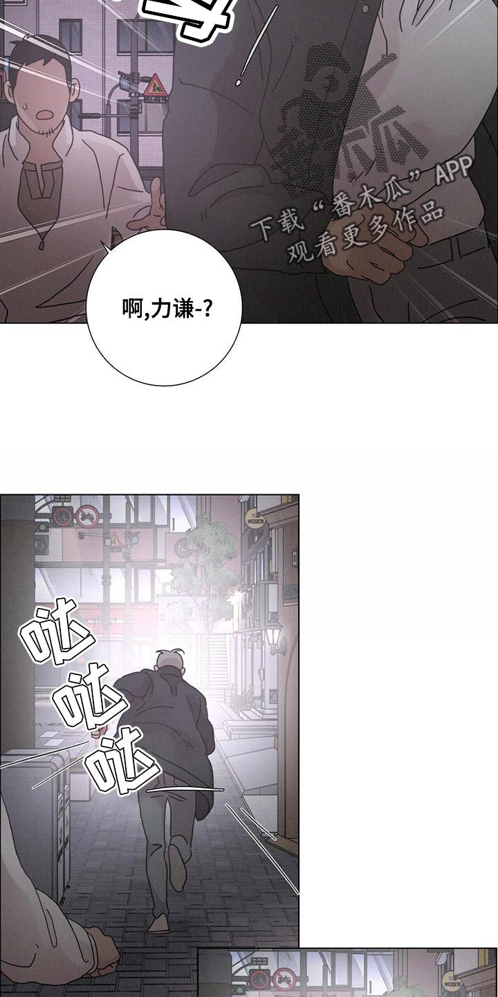 第37章：你太善良了11