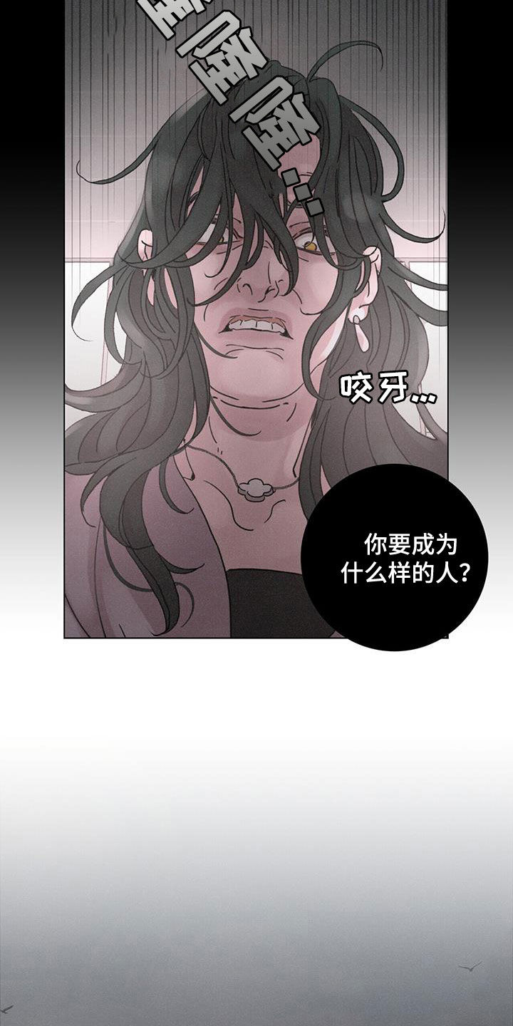 第57章：【第二季】获奖21