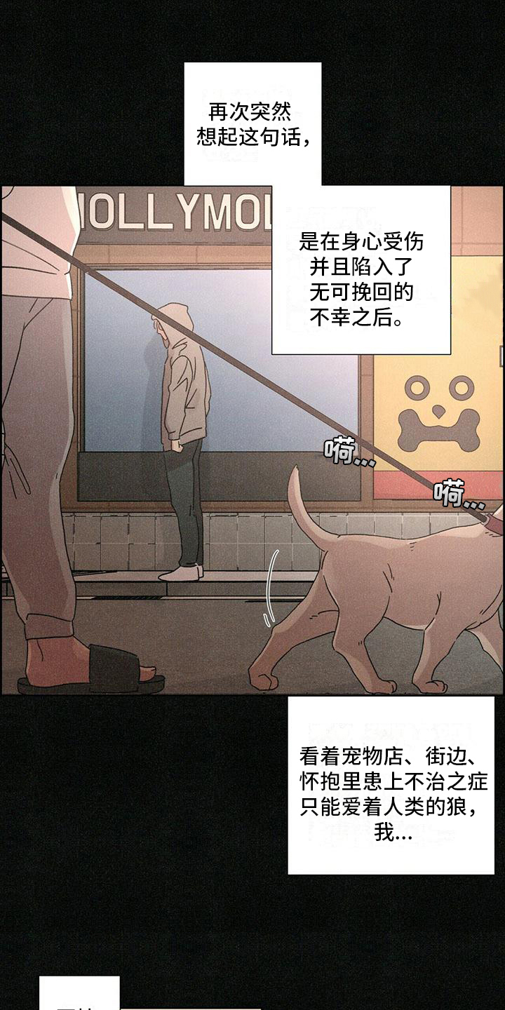 第1章：不能放弃的爱1