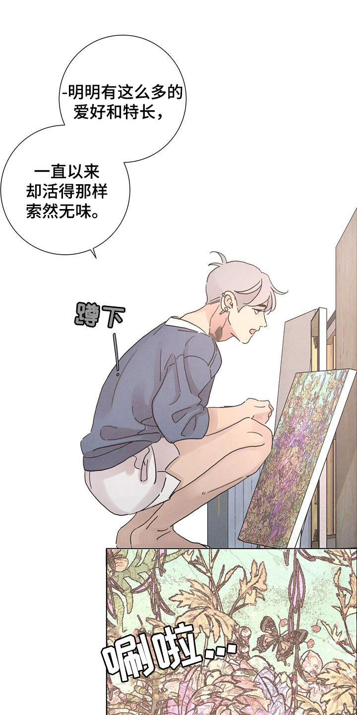 第58章：【第二季】梦想5