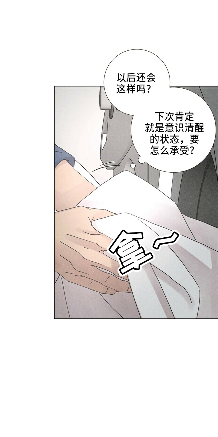 第21章：电话19