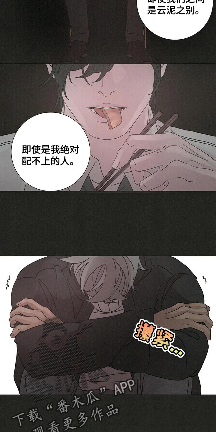 第38章：带我回家吧12