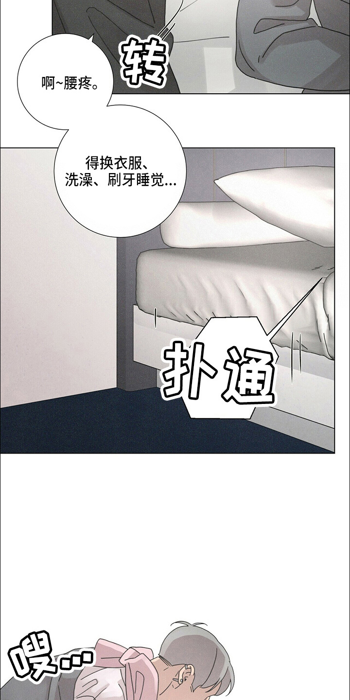 第19章：蝴蝶17