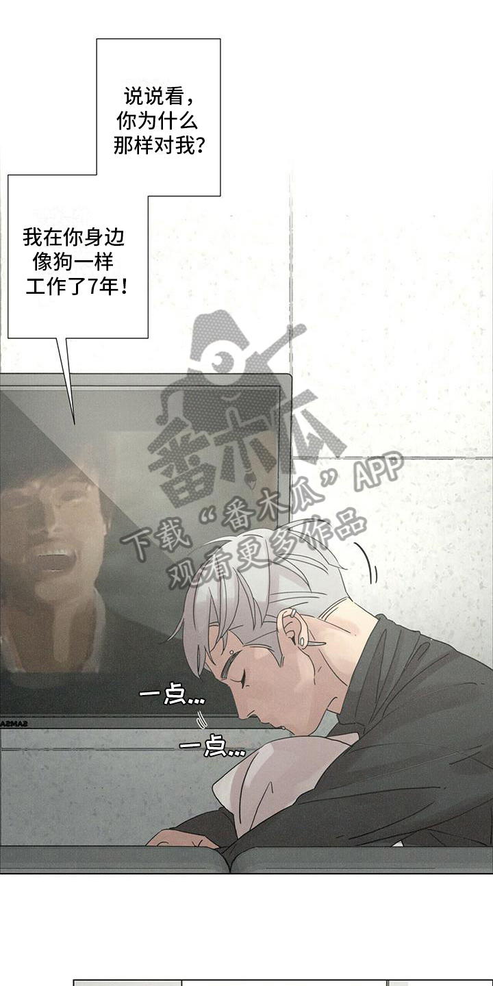 第12章：不同0