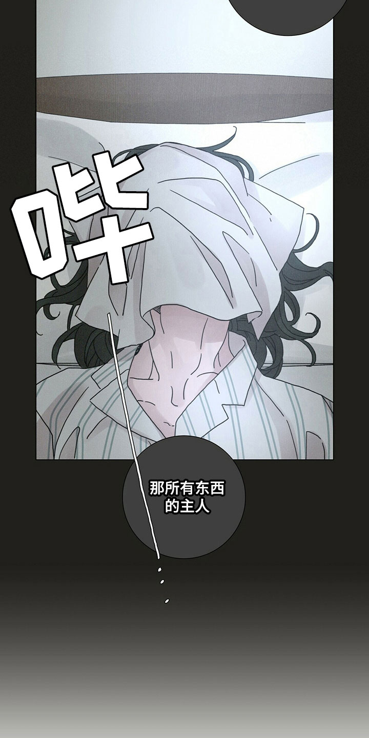 第32章：被拒绝9