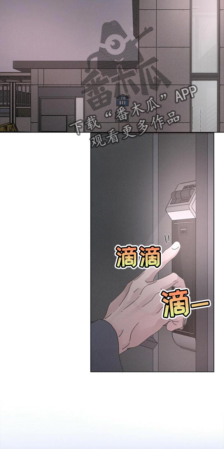 第39章：既视感7