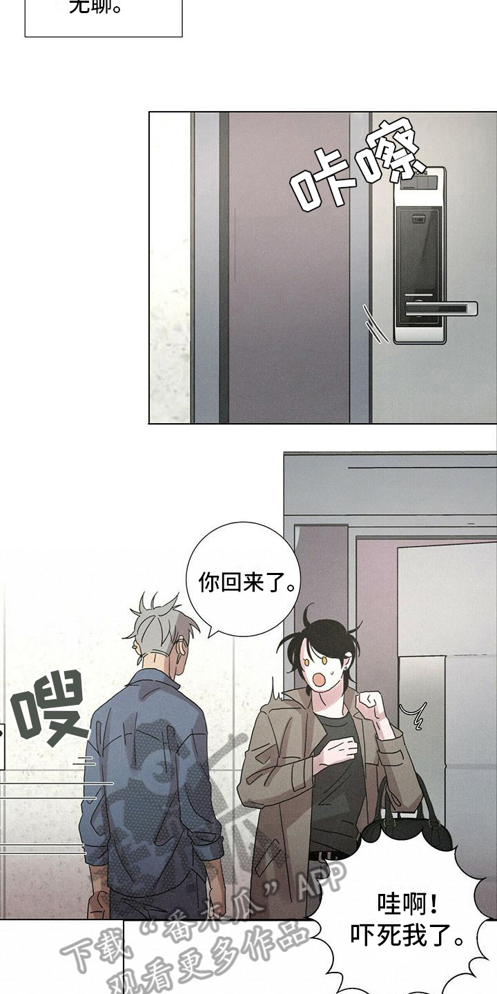 第10章：感兴趣2