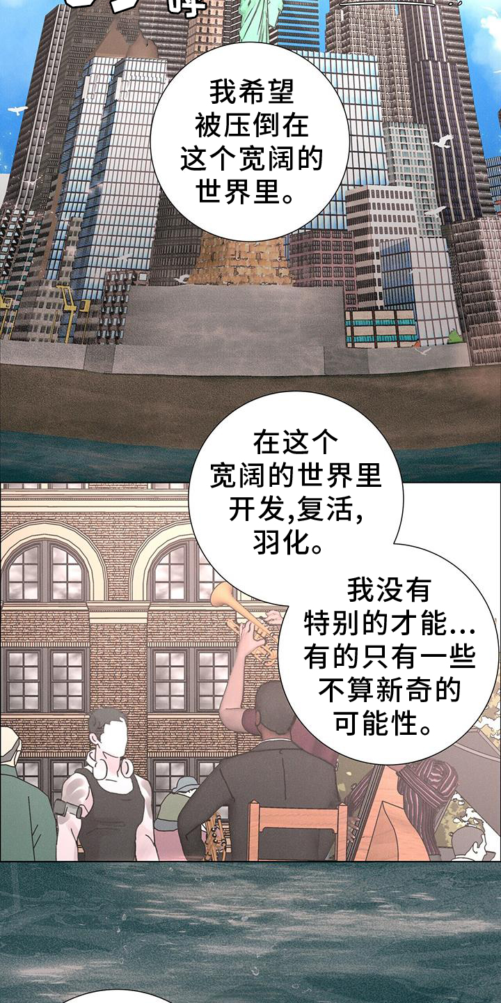 第60章：【第二季】束缚14