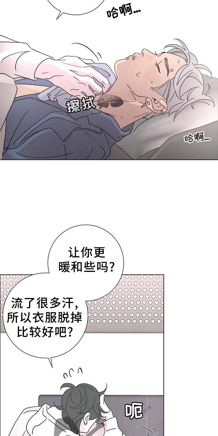 第42章：放弃一切6