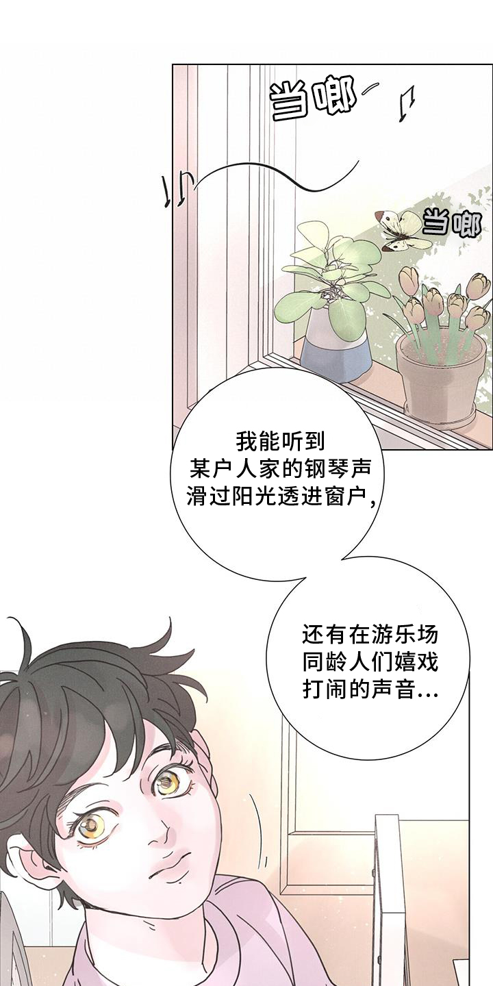 第59章：【第二季】想象20