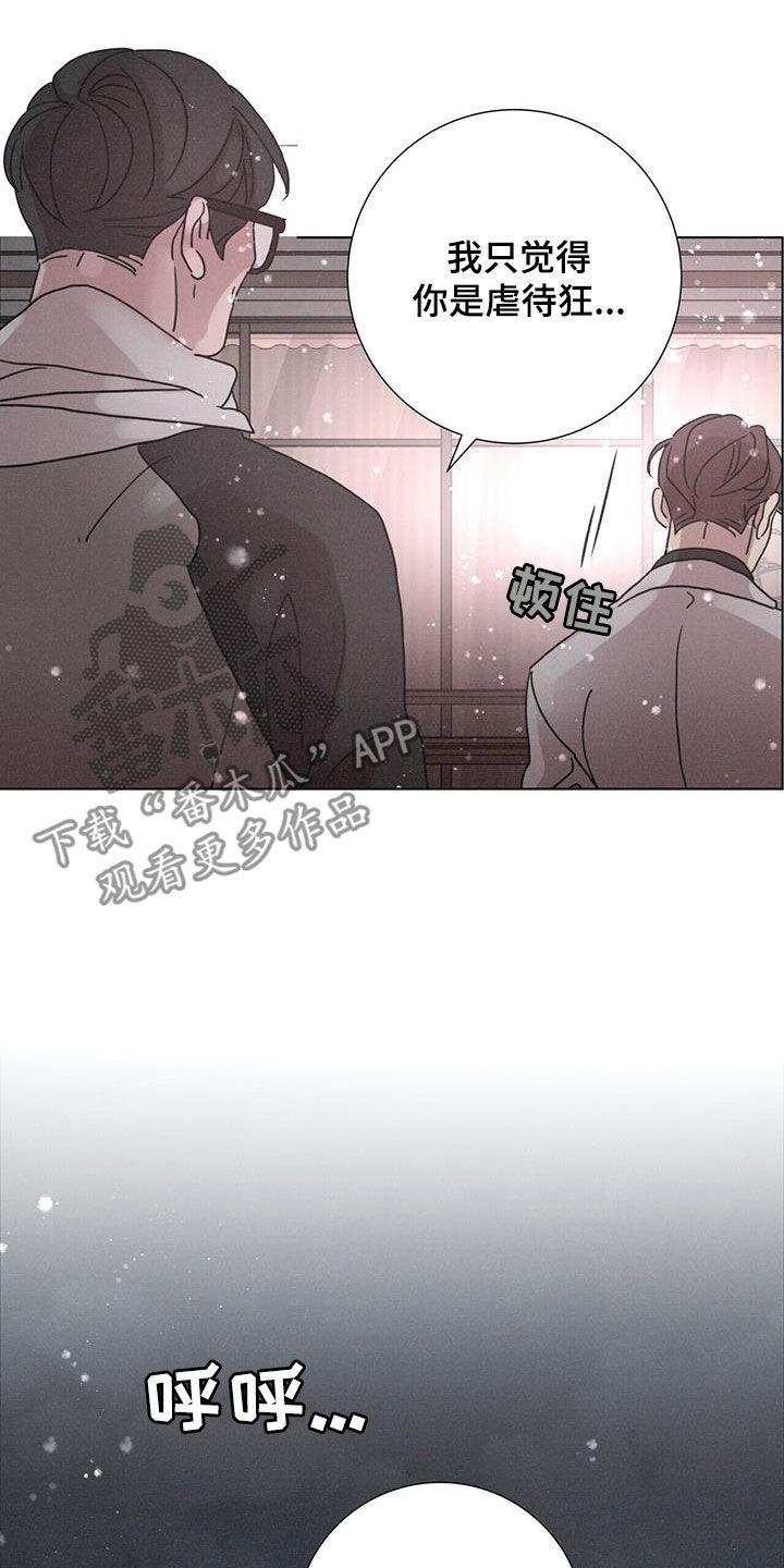 第52章：【第二季】另一面14