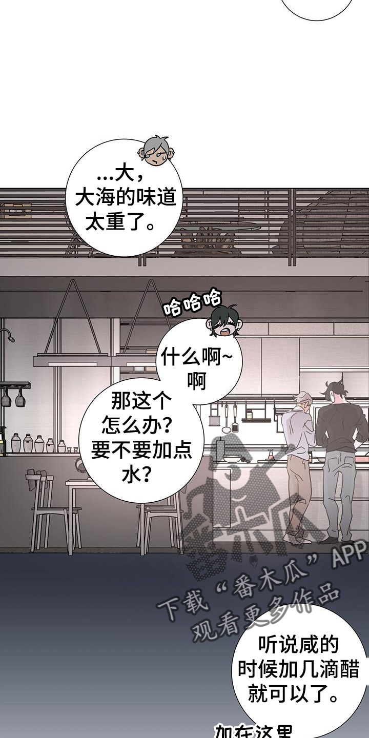 第64章：【第二季】喝酒13