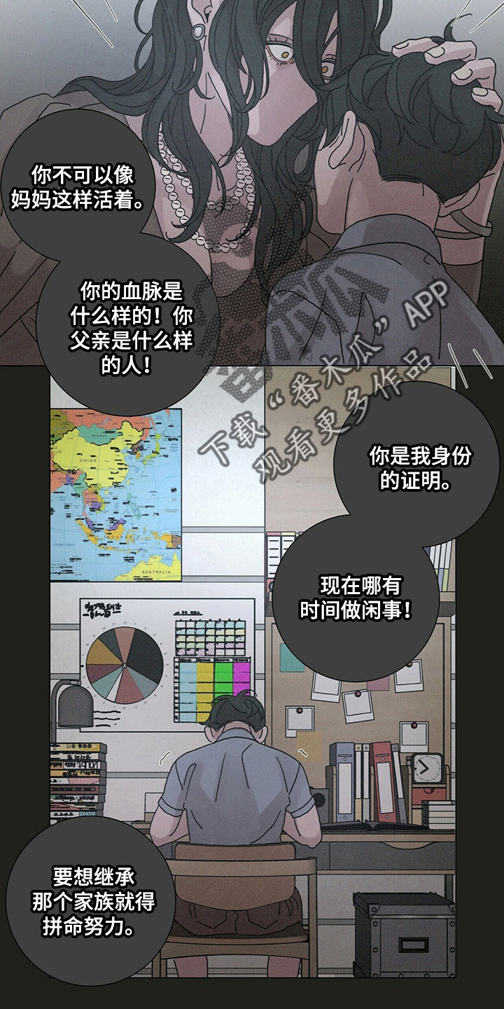 第32章：被拒绝4