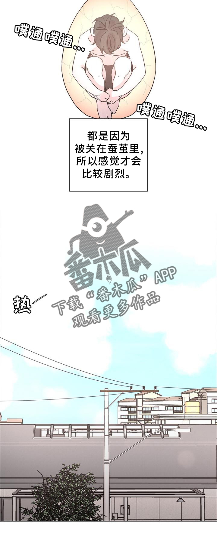 第60章：【第二季】束缚17