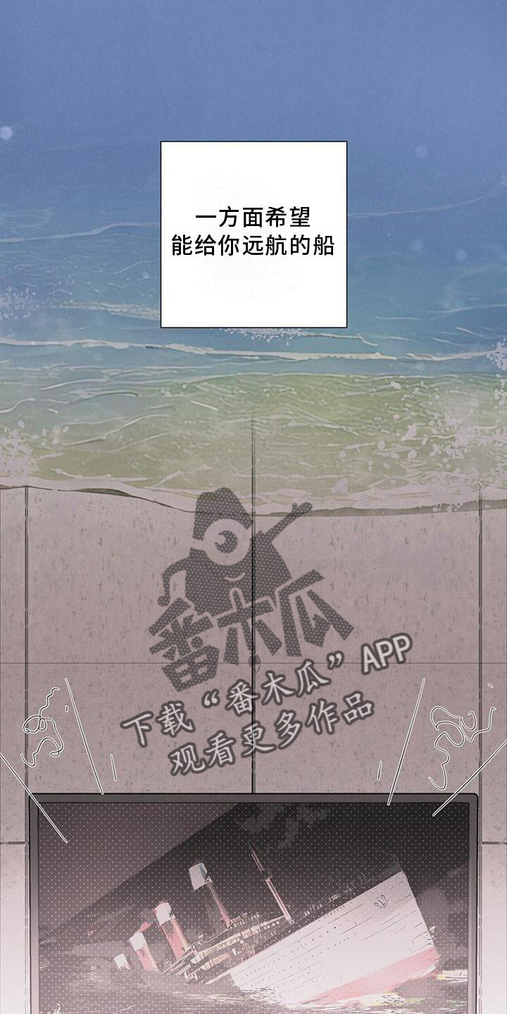 第43章：下雪11