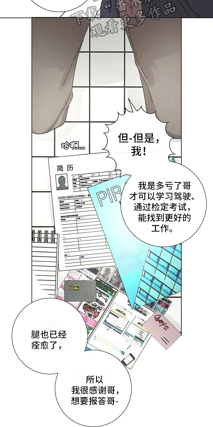 第11章：态度11