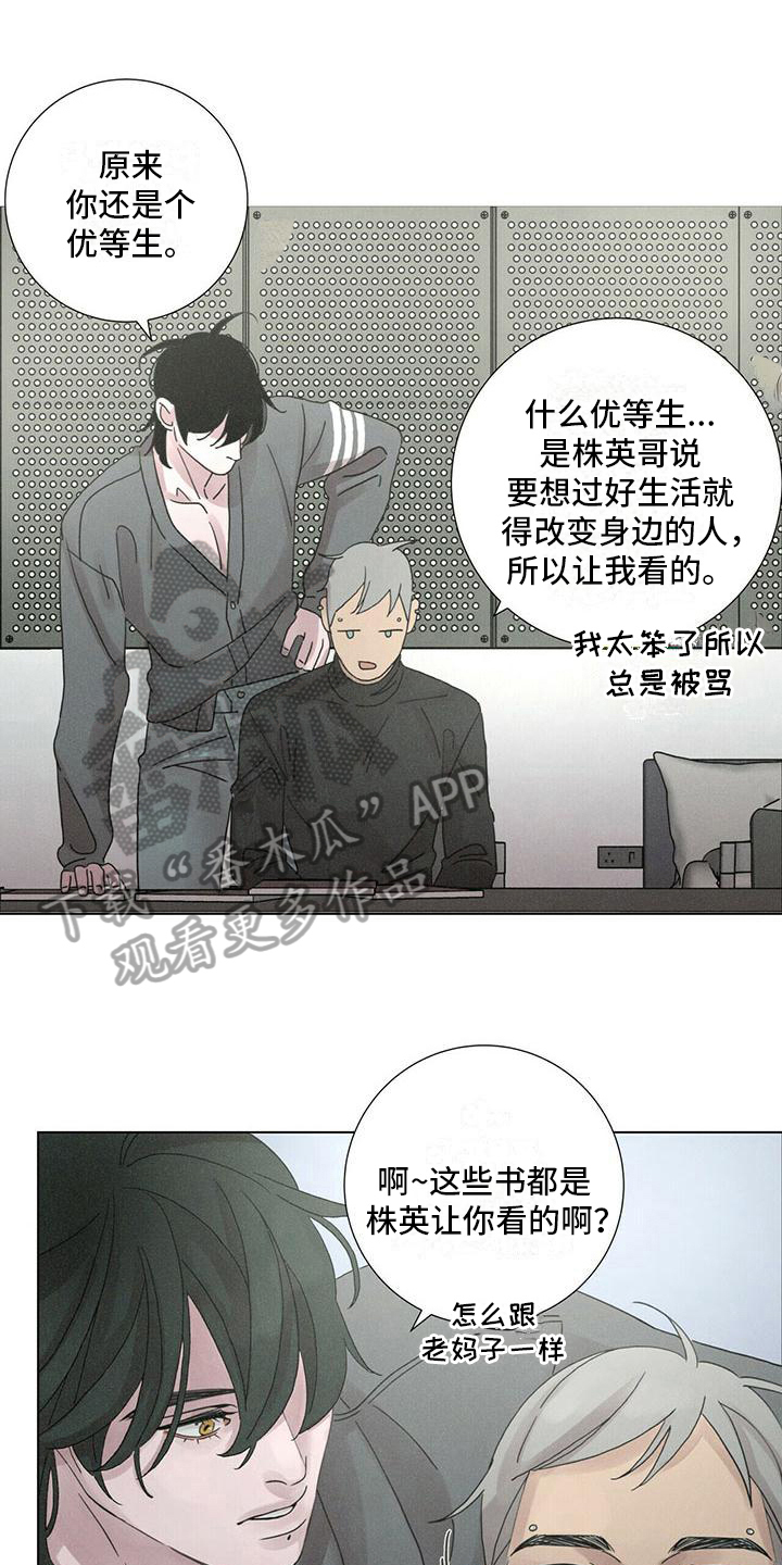 第13章：报答0