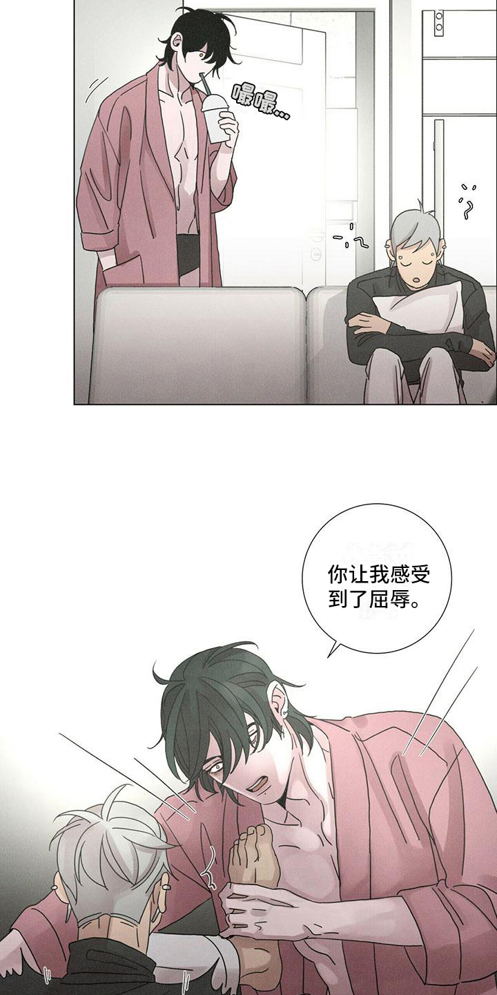 第12章：不同1