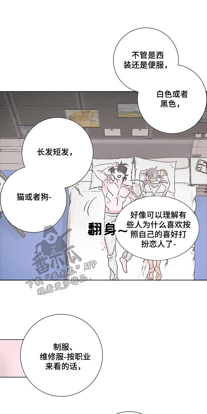 第66章：【第二季】去海边16