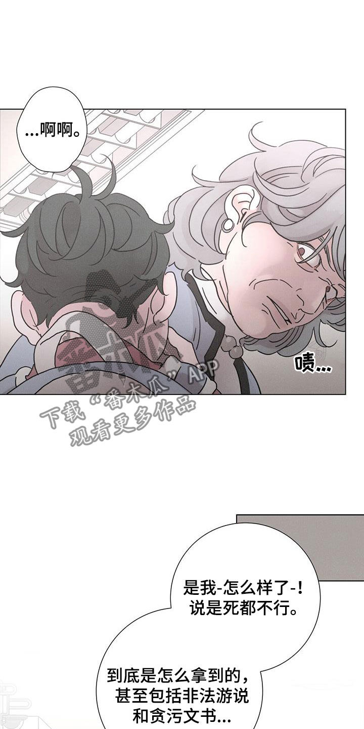 第57章：【第二季】获奖13