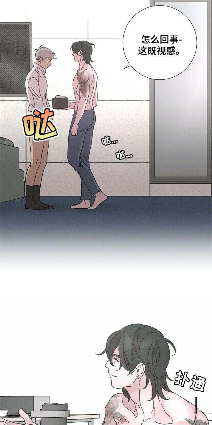 第39章：既视感16