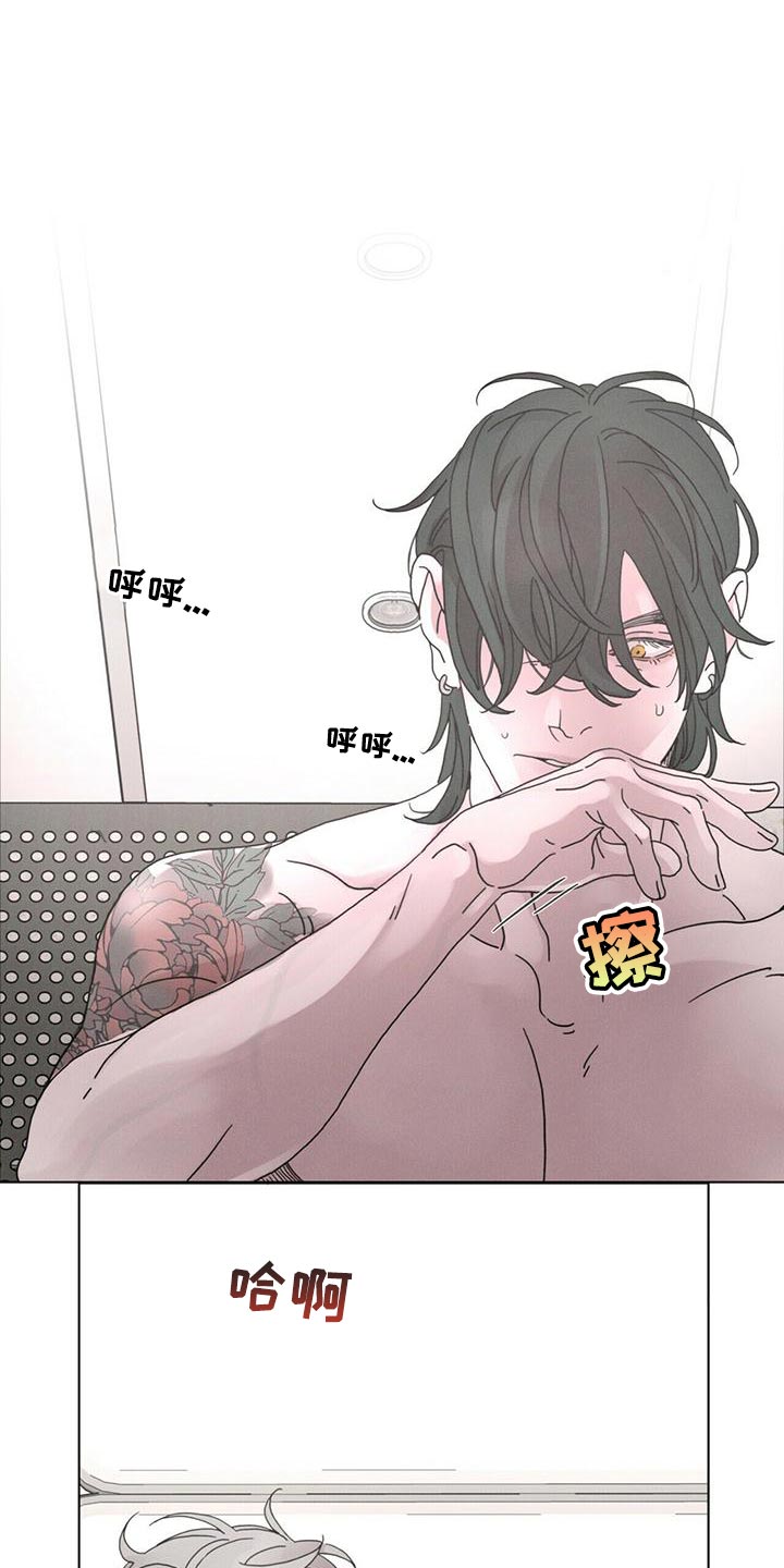 第40章：不要忍着6