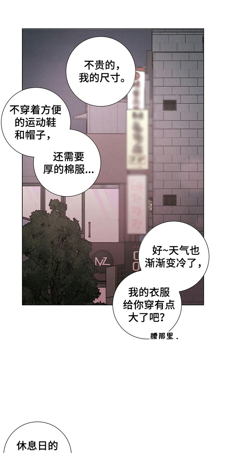 第31章：破茧5